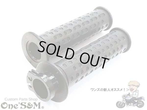 画像4: ワンズの新人オススメ！ アルミ製 軽スロSP 新人グリップセット (4)