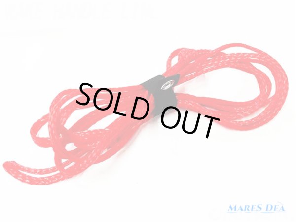 画像6: ウェイクハンドルラインセット 7m30cm ウェイクボード ウェイクロープ ボート用品 (6)