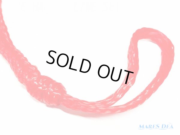 画像7: ウェイクハンドルラインセット 7m30cm ウェイクボード ウェイクロープ ボート用品 (7)