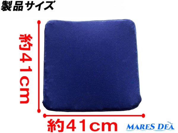 画像3: 防水クッション ボート用品 (3)