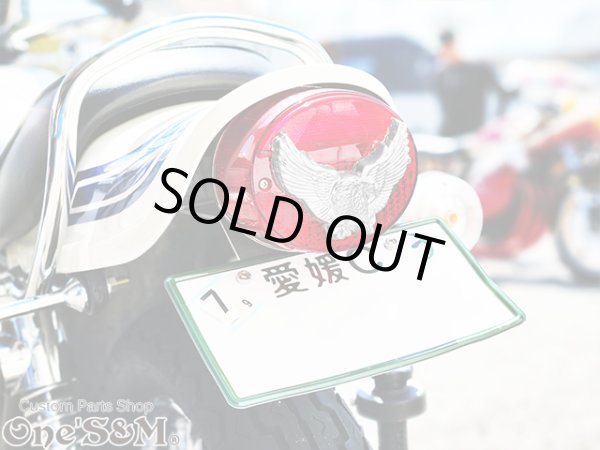 画像16: 愛媛県産 イーグルテールレンズ  Z1 Z2 ZI ZII 750RS Z750T KH250 KH400 (16)