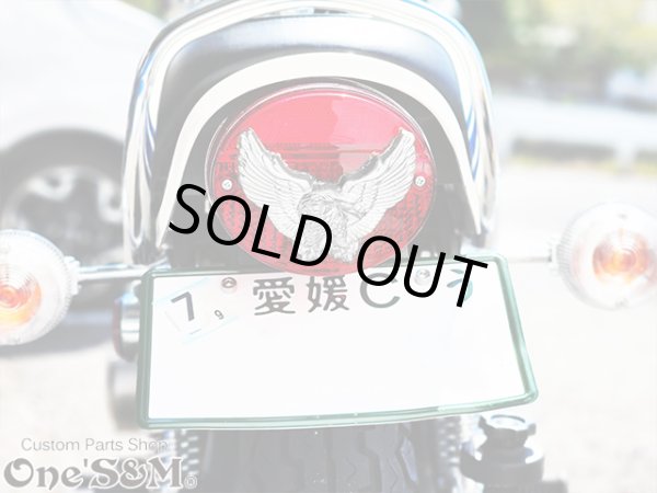 画像17: 愛媛県産 イーグルテールレンズ  Z1 Z2 ZI ZII 750RS Z750T KH250 KH400 (17)