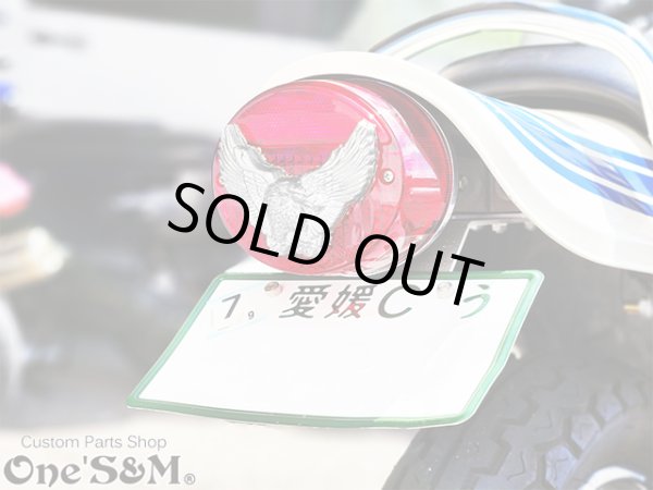 画像18: 愛媛県産 イーグルテールレンズ  Z1 Z2 ZI ZII 750RS Z750T KH250 KH400 (18)