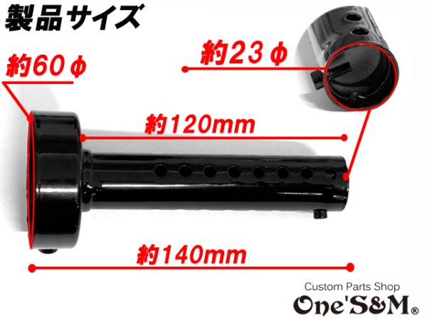 画像2: 実寸外径60φ マフラーサイレンサー インナーバッフル 筒有 マフラーエンド内径60.5φ 61φ向け (2)