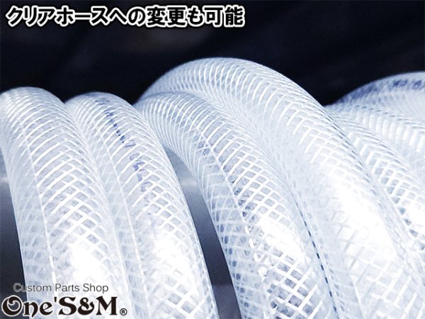画像2: CBX400F CBX550F専用 マルチ サイレンサースタンド用 ブリーザーパイプ ワンウェイバルブ付きブリーザーホースKIT (2)