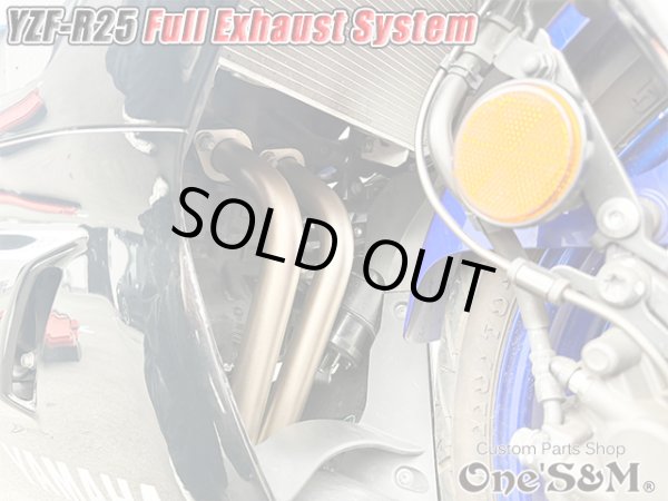 画像2: YZF-R25 RG43J 専用 フルエキゾーストマフラー ワンズ管 (2)