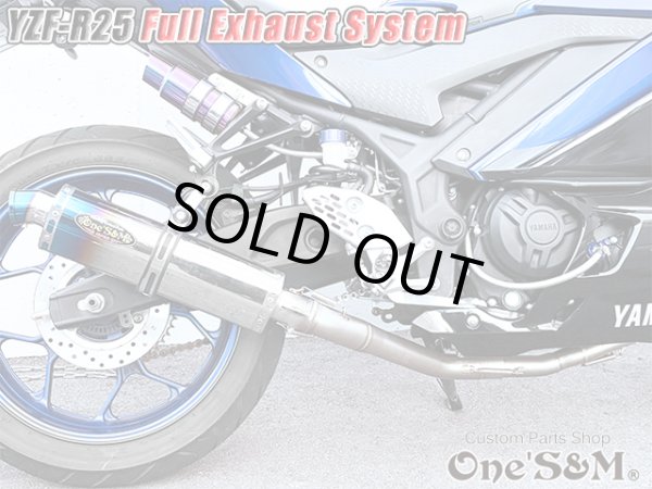 画像4: YZF-R25 RG43J 専用 フルエキゾーストマフラー ワンズ管 (4)