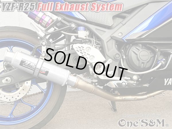 画像21: YZF-R25 RG43J 専用 フルエキゾーストマフラー ワンズ管 (21)