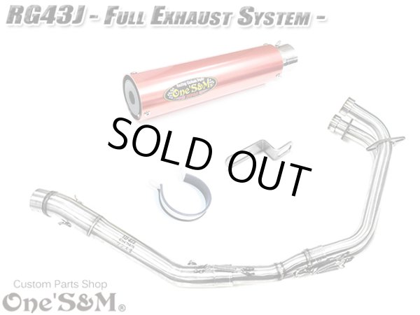 画像13: YZF-R25 RG43J 専用 フルエキゾーストマフラー ワンズ管 (13)