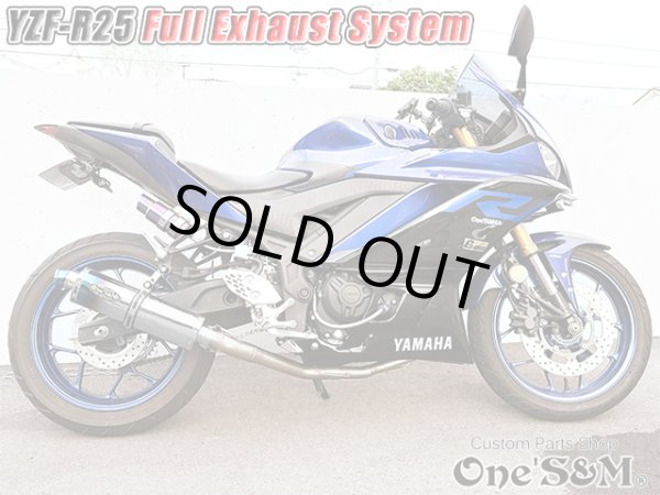 画像7: YZF-R25 RG43J 専用 フルエキゾーストマフラー ワンズ管 (7)