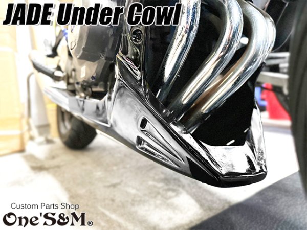画像7: NEW アンダーカウル 黒 ツインダクトVer ジェイド JADE250用 (7)