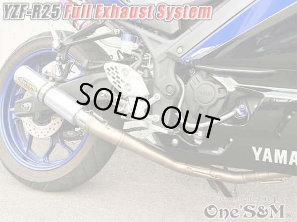 画像11: YZF-R25 RG43J 専用 フルエキゾーストマフラー ワンズ管 (11)