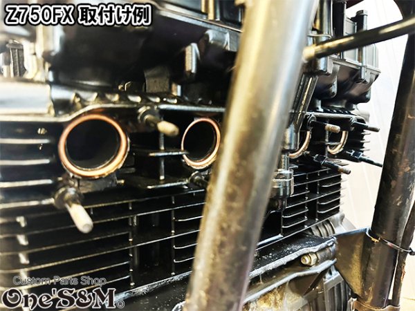 画像5: 銅製　マフラーガスケット XK-02 (5)