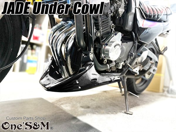 画像9: NEW アンダーカウル 黒 ツインダクトVer ジェイド JADE250用 (9)
