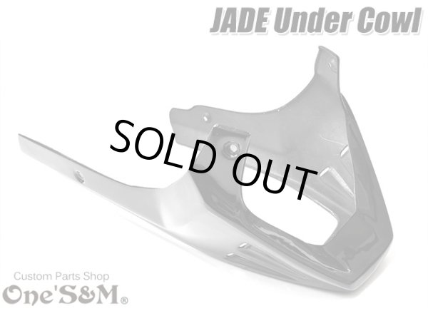 画像4: NEW アンダーカウル 黒 ツインダクトVer ジェイド JADE250用 (4)
