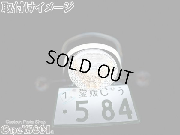画像37: 愛媛県産 イーグルテールレンズ  Z1 Z2 ZI ZII 750RS Z750T KH250 KH400 (37)
