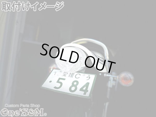 画像31: 愛媛県産 イーグルテールレンズ  Z1 Z2 ZI ZII 750RS Z750T KH250 KH400 (31)