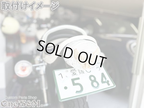 画像35: 愛媛県産 イーグルテールレンズ  Z1 Z2 ZI ZII 750RS Z750T KH250 KH400 (35)