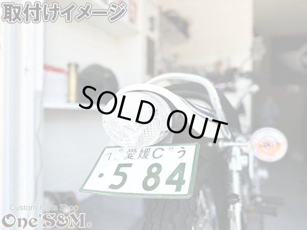 画像28: 愛媛県産 イーグルテールレンズ  Z1 Z2 ZI ZII 750RS Z750T KH250 KH400 (28)