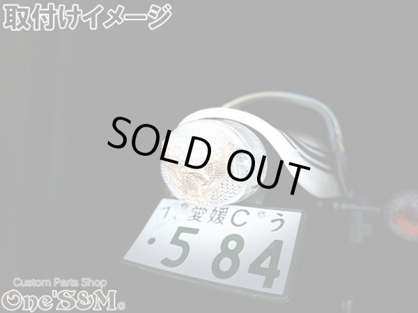 画像36: 愛媛県産 イーグルテールレンズ  Z1 Z2 ZI ZII 750RS Z750T KH250 KH400 (36)