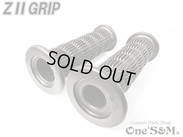 画像2: Z1 Z2 Type グリップ 7/8インチ 22.2φ 単車 汎用 (2)
