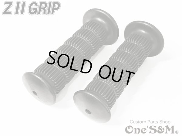 画像4: Z1 Z2 Type グリップ 7/8インチ 22.2φ 単車 汎用 (4)