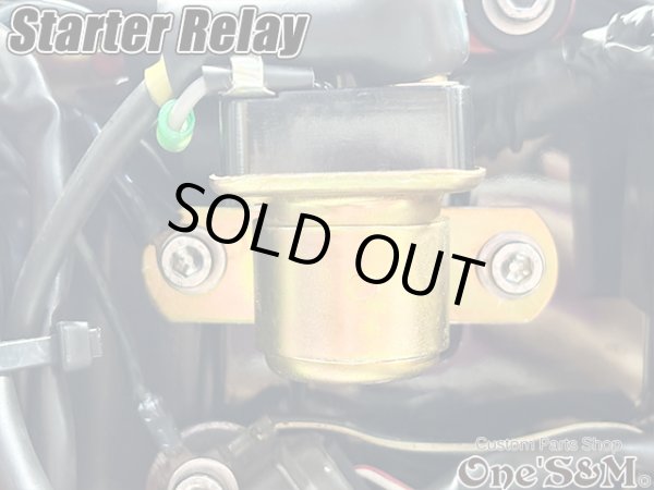 画像10: スズキ車汎用 セルリレー スターターリレー (10)