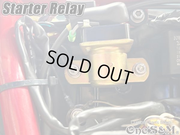 画像7: スズキ車汎用 セルリレー スターターリレー (7)