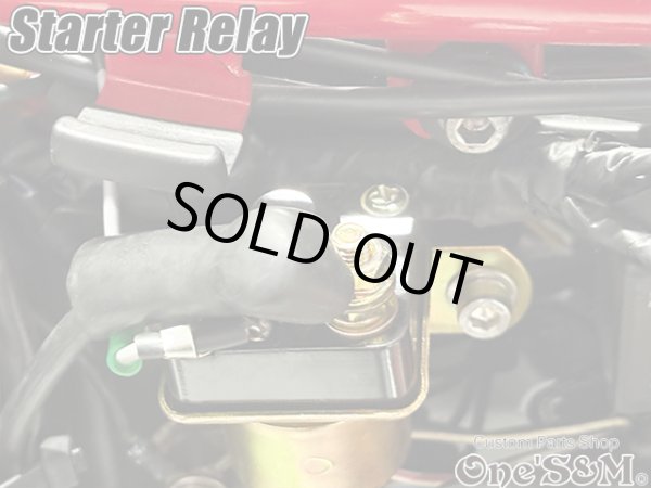 画像13: スズキ車汎用 セルリレー スターターリレー (13)