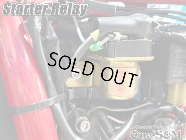 画像9: スズキ車汎用 セルリレー スターターリレー (9)