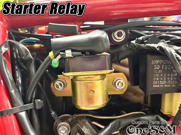 画像12: スズキ車汎用 セルリレー スターターリレー (12)