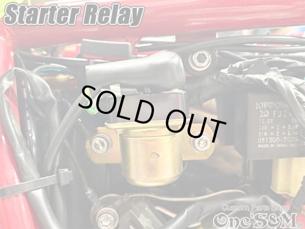 画像12: スズキ車汎用 セルリレー スターターリレー (12)