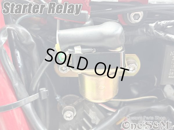 画像11: スズキ車汎用 セルリレー スターターリレー (11)