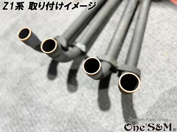 画像7: 銅製 マフラーガスケット Z1 900super4 Z2 750RS KZ1000 Z750FX Z1000MK2 エキゾーストガスケット 1台分セット (7)