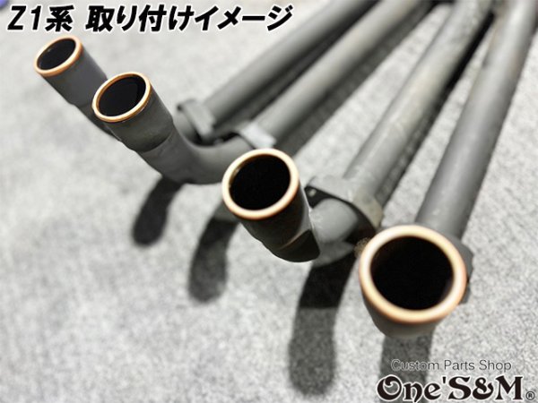 画像6: 銅製 マフラーガスケット Z1 900super4 Z2 750RS KZ1000 Z750FX Z1000MK2 エキゾーストガスケット 1台分セット (6)