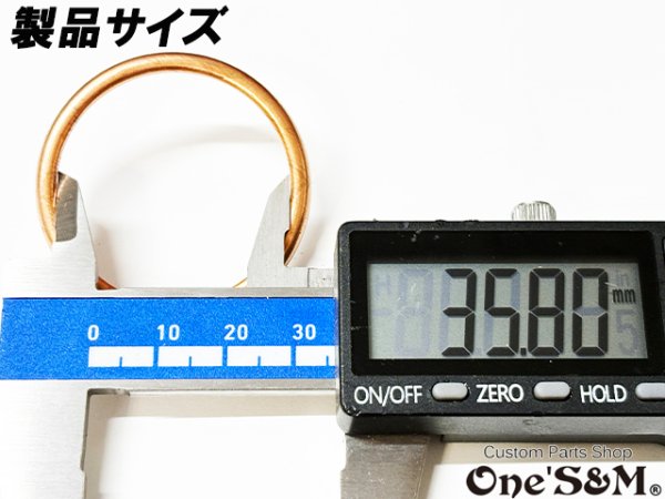 画像4: 銅製 マフラーガスケット Z1 900super4 Z2 750RS KZ1000 Z750FX Z1000MK2 エキゾーストガスケット 1台分セット (4)