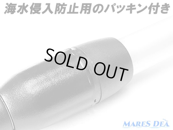 画像4: ボートフック 伸縮タイプ 144cm-242cm 任意の長さで固定可能 ボート用品 (4)