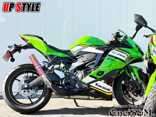 画像21: ZX-4R ZX-4RR ZX-25R 2023-2024y専用 スリップオンマフラー ワンズ管 ZX4R ZX400P ZX25R (21)