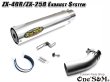 画像2: ZX-4R ZX-4RR ZX-25R 2023-2024y専用 スリップオンマフラー ワンズ管 ZX4R ZX400P ZX25R (2)