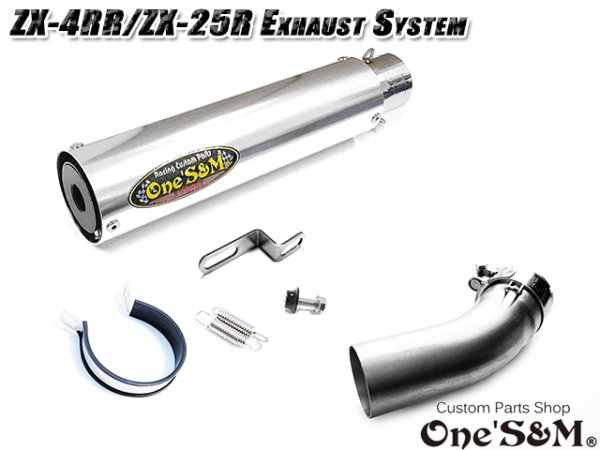 画像2: ZX-4R ZX-4RR ZX-25R 2023-2024y専用 スリップオンマフラー ワンズ管 ZX4R ZX400P ZX25R (2)