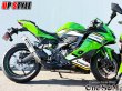 画像39: ZX-4R ZX-4RR ZX-25R 2023-2024y専用 スリップオンマフラー ワンズ管 ZX4R ZX400P ZX25R (39)