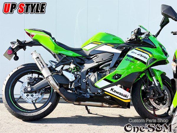 画像39: ZX-4R ZX-4RR ZX-25R 2023-2024y専用 スリップオンマフラー ワンズ管 ZX4R ZX400P ZX25R (39)