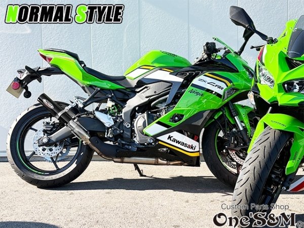 画像18: ZX-4R ZX-4RR ZX-25R 2023-2024y専用 スリップオンマフラー ワンズ管 ZX4R ZX400P ZX25R (18)