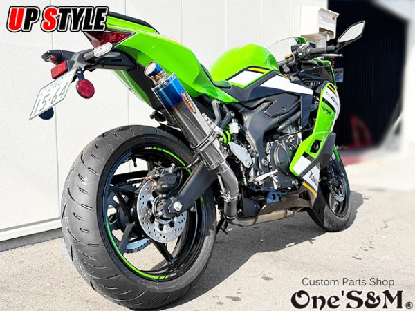 画像35: ZX-4R ZX-4RR ZX-25R 2023-2024y専用 スリップオンマフラー ワンズ管 ZX4R ZX400P ZX25R (35)