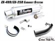 画像7: ZX-4R ZX-4RR ZX-25R 2023-2024y専用 スリップオンマフラー ワンズ管 ZX4R ZX400P ZX25R (7)