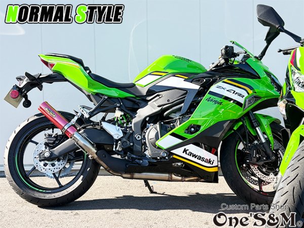 画像24: ZX-4R ZX-4RR ZX-25R 2023-2024y専用 スリップオンマフラー ワンズ管 ZX4R ZX400P ZX25R (24)