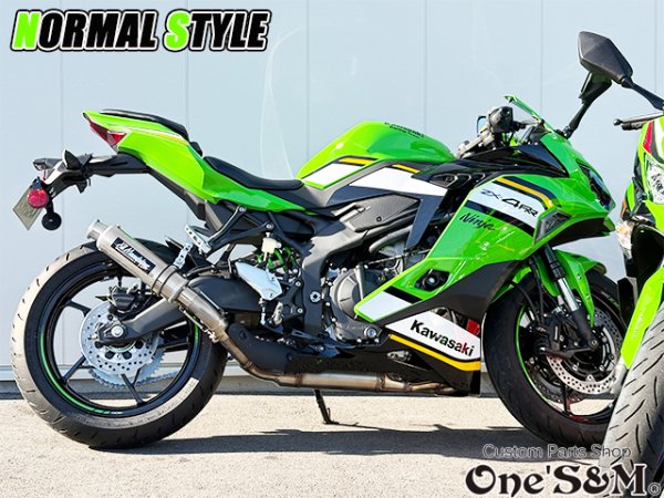 画像42: ZX-4R ZX-4RR ZX-25R 2023-2024y専用 スリップオンマフラー ワンズ管 ZX4R ZX400P ZX25R (42)
