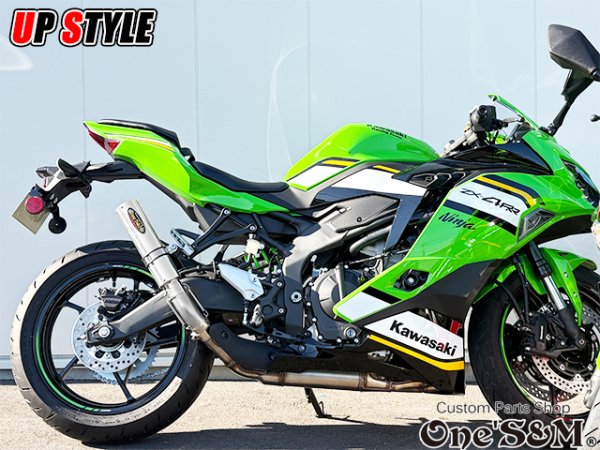 画像9: ZX-4R ZX-4RR ZX-25R 2023-2024y専用 スリップオンマフラー ワンズ管 ZX4R ZX400P ZX25R (9)