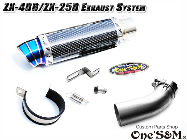 画像5: ZX-4R ZX-4RR ZX-25R 2023-2024y専用 スリップオンマフラー ワンズ管 ZX4R ZX400P ZX25R (5)