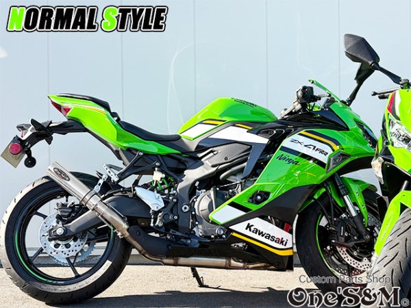 画像12: ZX-4R ZX-4RR ZX-25R 2023-2024y専用 スリップオンマフラー ワンズ管 ZX4R ZX400P ZX25R (12)